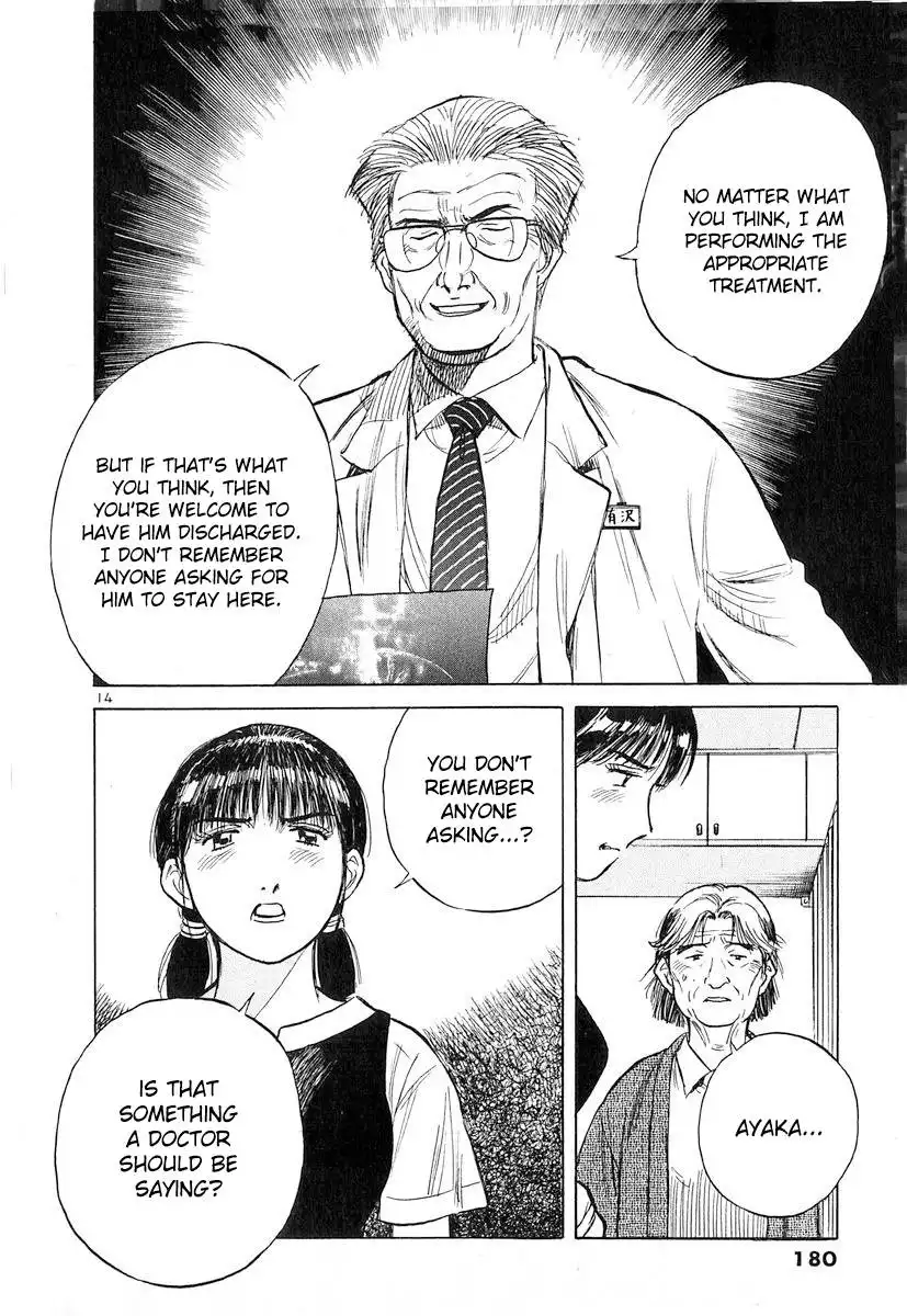 Dr. Koto Shinryoujo Chapter 133 14